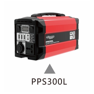 PPS300L Portabel Cadangan Power Station 300W 288Wh MULTI TUJUAN